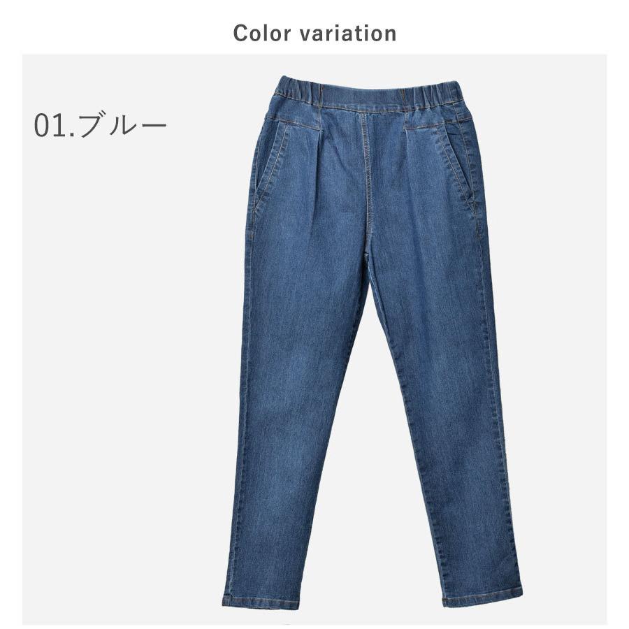 hunch（ハンチ） ストレッチテーパードデニム ジーンズ ボトムス 