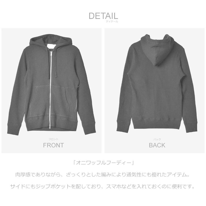 SEAGREEN（シーグリーン） パーカー メンズ オニワッフルフーディー