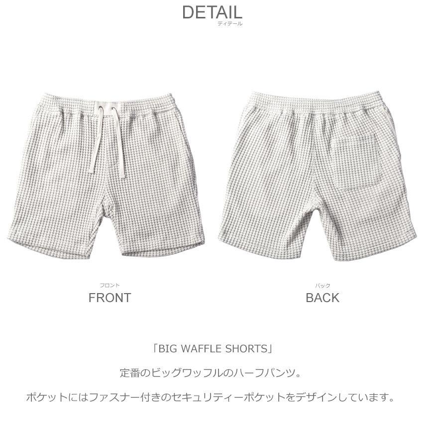 SEAGREEN（シーグリーン） ハーフパンツ メンズ ビッグ ワッフル
