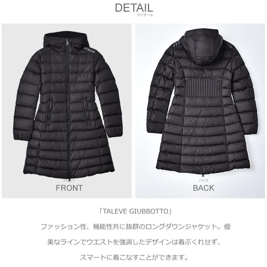 MONCLER（モンクレール） ダウンジャケット レディース TALEVE
