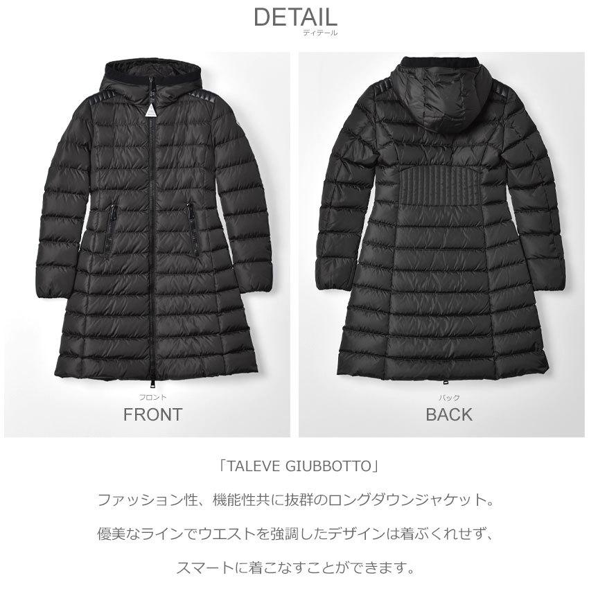 oku.さま専用　MONCLER ダウンコート TALEVE GIUBBOTTO モンクレール(MONCLER)モンクレール TALEVE タレブ ダウン