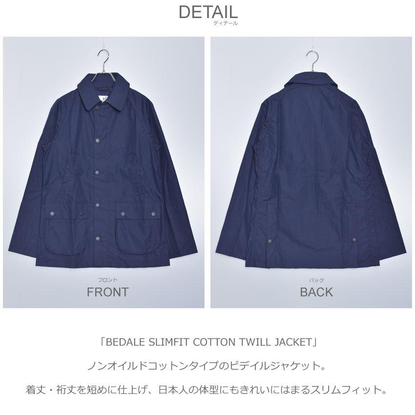 Barbour（バブアー） ジャケット メンズ ビデイル スリムフィット