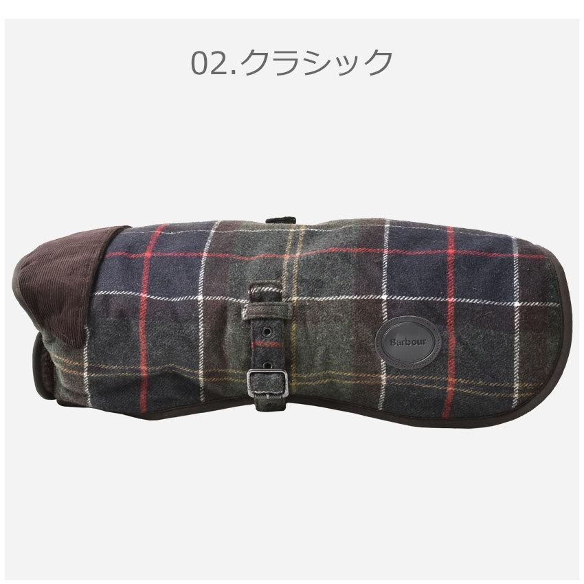 バブアー 犬用コート ウールタッチ ドッグコート BARBOUR DCO0010 ピンク グリーン ネイビー 紺 バーブァー ブランド 爆買の画像