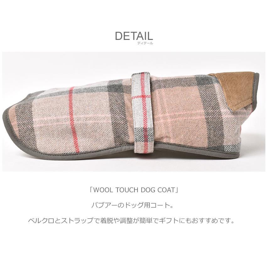 バブアー 犬用コート ウールタッチ ドッグコート BARBOUR DCO0010 ピンク グリーン ネイビー 紺 バーブァー ブランド 爆買の画像