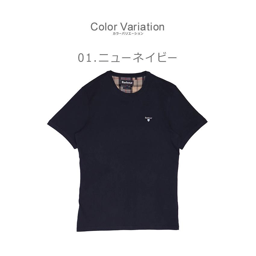 送料無料 バブアー 半袖Tシャツ メンズ ABOYNE TEE BARBOUR MTS0670 ネイビー 紺 トップス ウェア 半袖 Tシャツ おしゃれ｜z-sports｜04