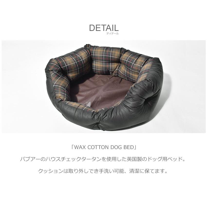 Barbour バブアー ドッグ ベッド 犬用 クッション 楽天市場】BARBOUR バブアー ペット用ベッド ドッグベッド 犬 猫