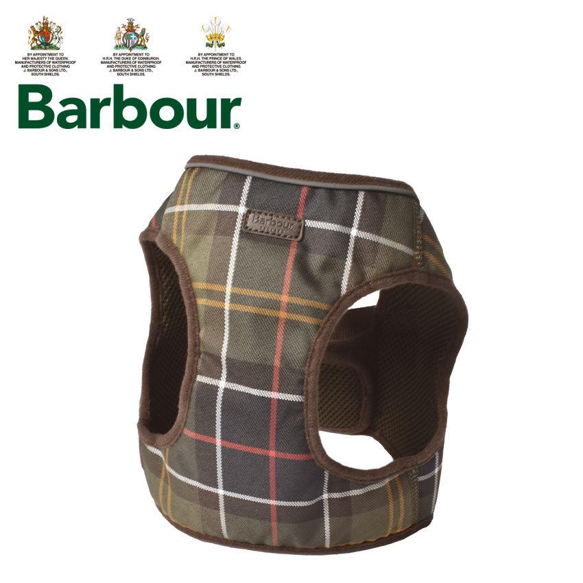 Barbour（バブアー） 犬用ハーネス タータン ステップ イン ドッグ