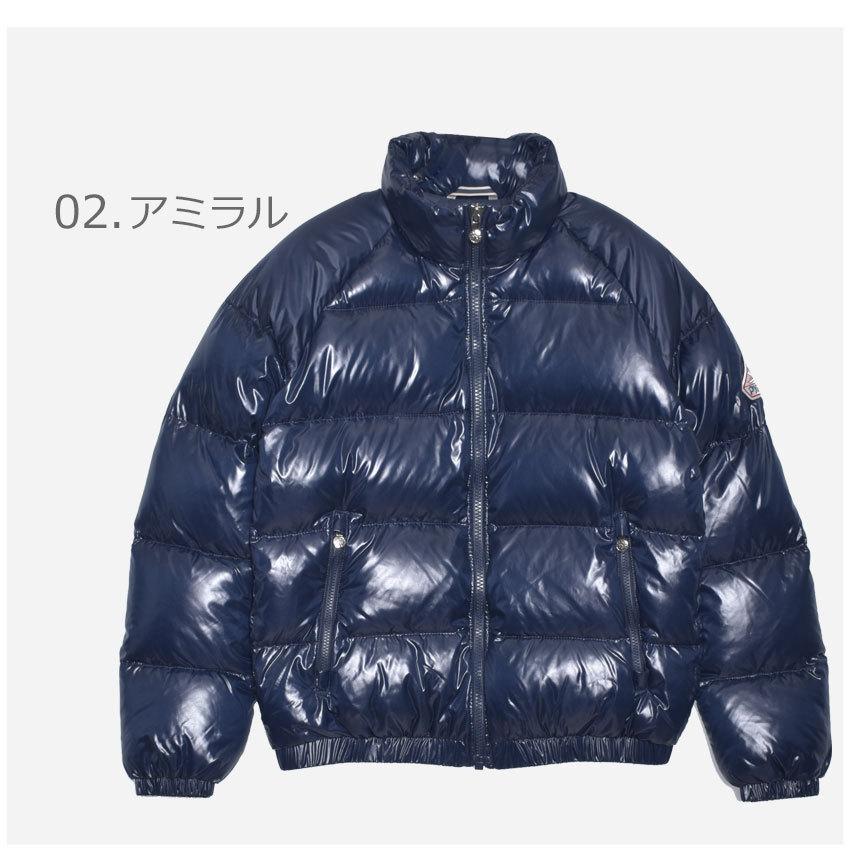 Pyrenex（ピレネックス） ダウンジャケット メンズ ヴィンテージ