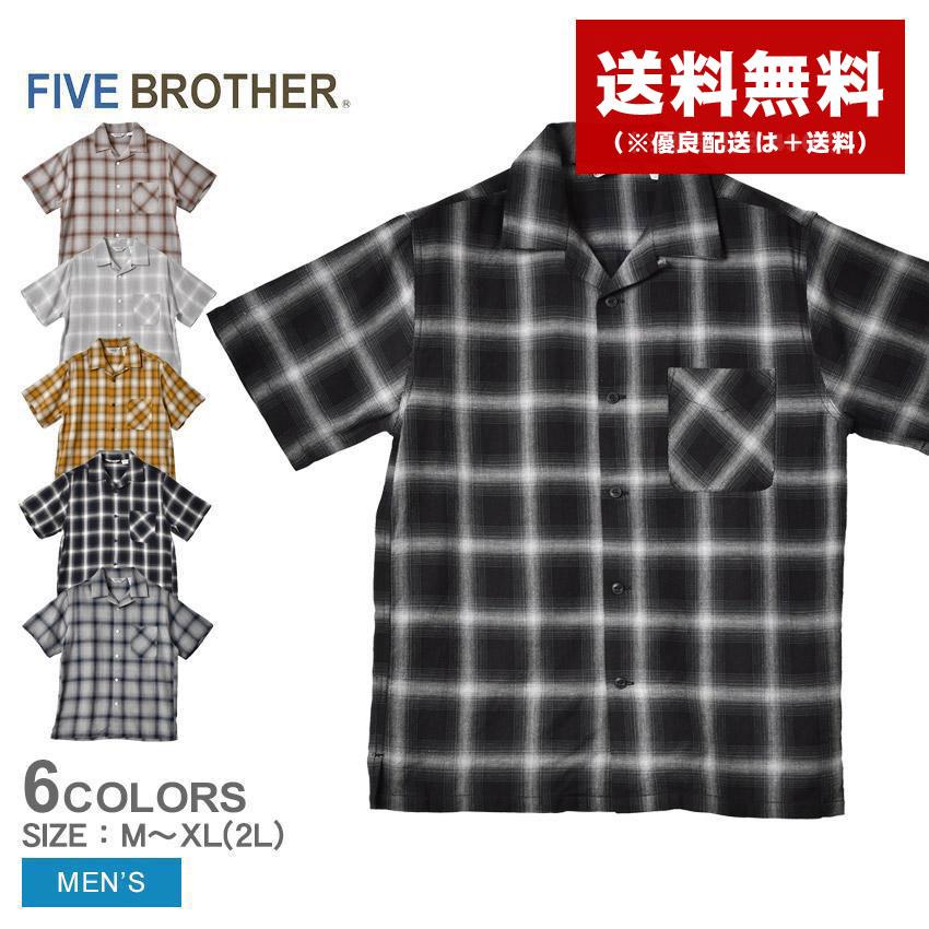 FIVEBROTHER（ファイブブラザー） 半袖シャツ メンズ ライトフランネル