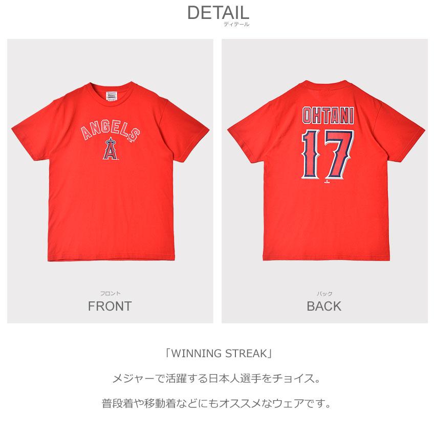 ファナティクス 半袖Tシャツ メンズ WINNING STREAK FANATICS ML01-23SS-0047 ML01-23SS-0048 ML01-23SS-0049 レッド 赤 紺 半袖｜z-sports｜11