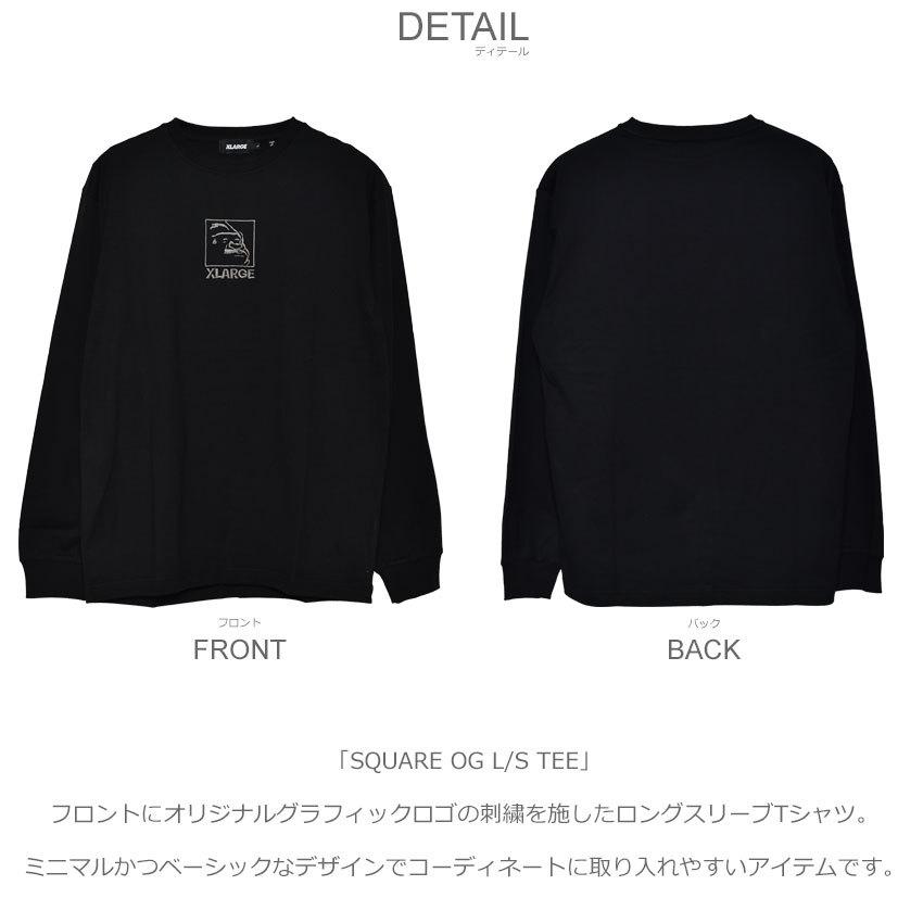 XLARGE（エクストラ ラージ） Tシャツ 長袖 メンズ SQUARE OG L/S TEE