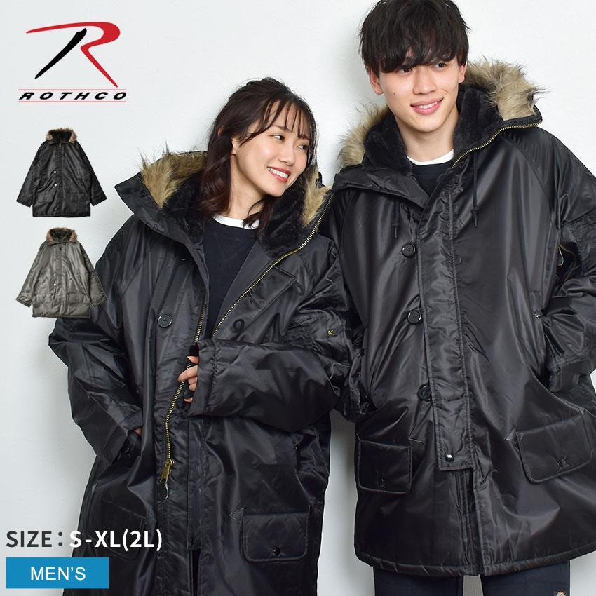 Rothco n3b deals