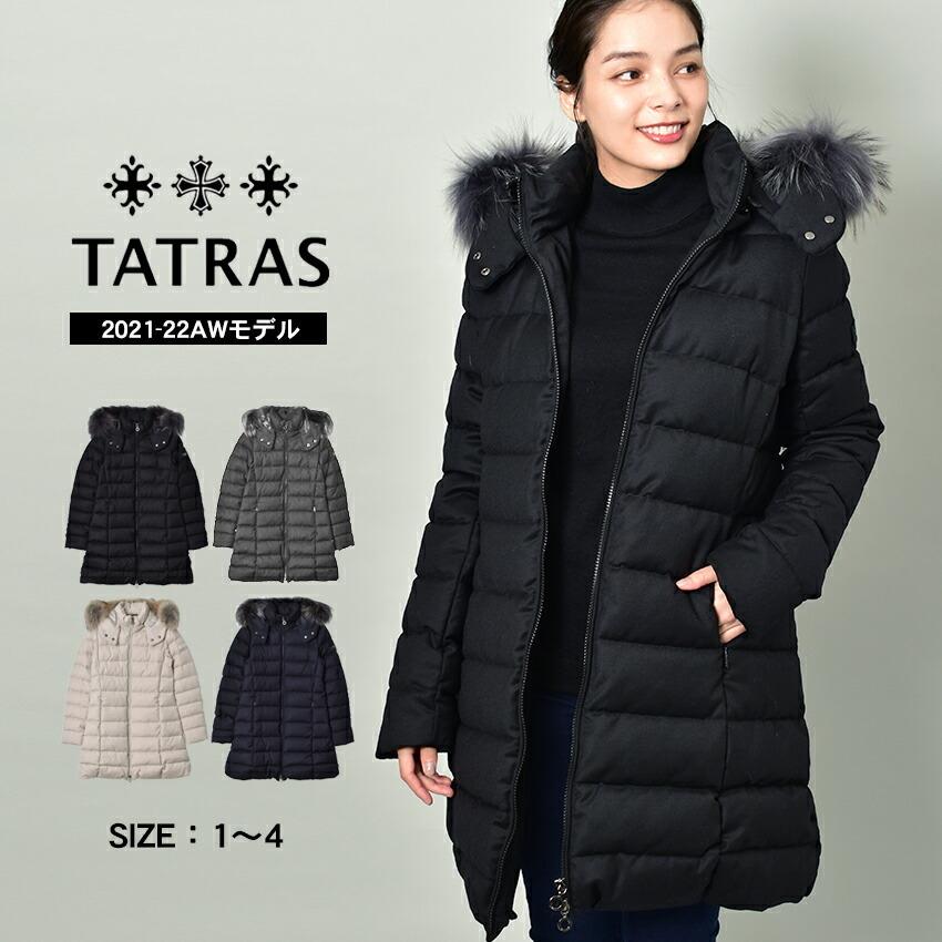 タトラス ダウンコート レディース ラビアナ TATRAS LTAT21A4571-D 黒 グレー ネイビー アウター ダウン 上品 送料無料 :  2719-0044 : Z-SPORTS ヤフーショッピング店 - 通販 - Yahoo!ショッピング