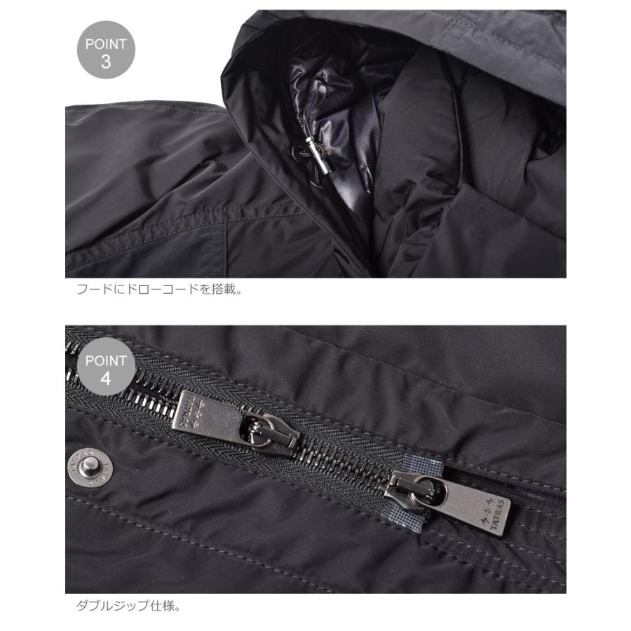 TATRAS（タトラス） ダウンジャケット メンズ エレンディ TATRAS