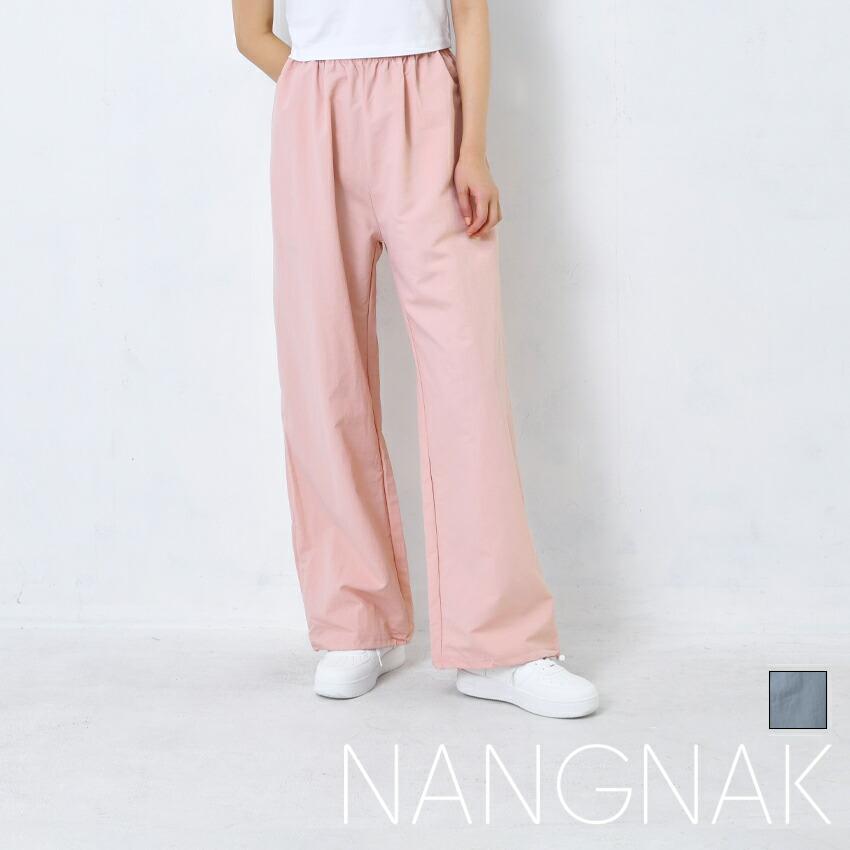 ナンナック ボトムス レディース シャカシャカ ワイドパンツ NANGNAK