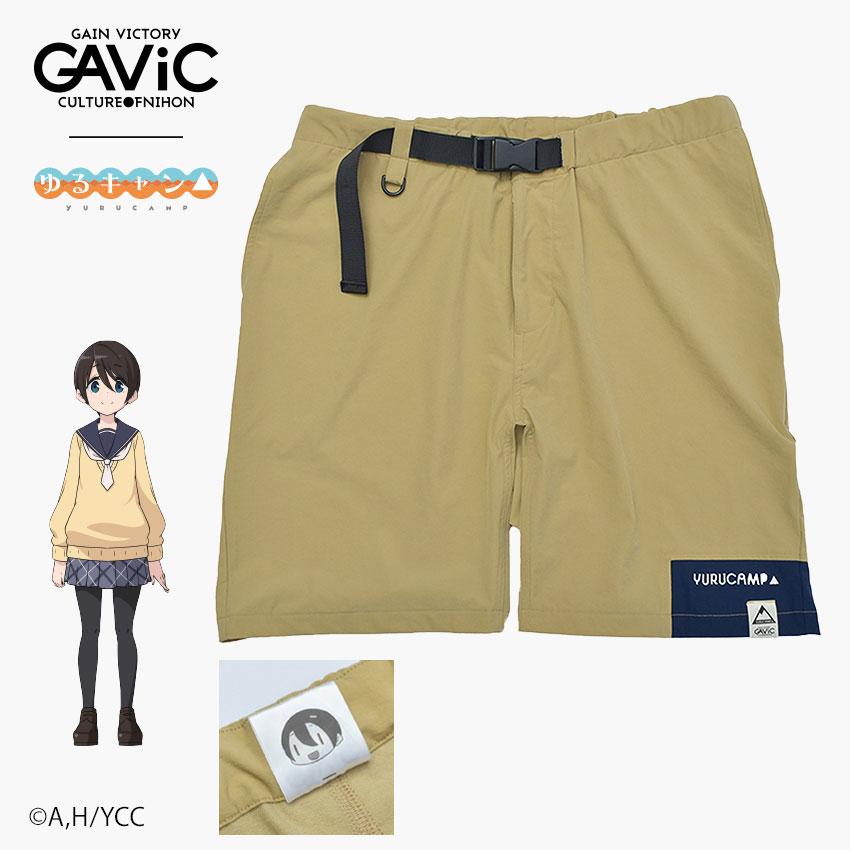 ワークショーツ ゆるキャン△