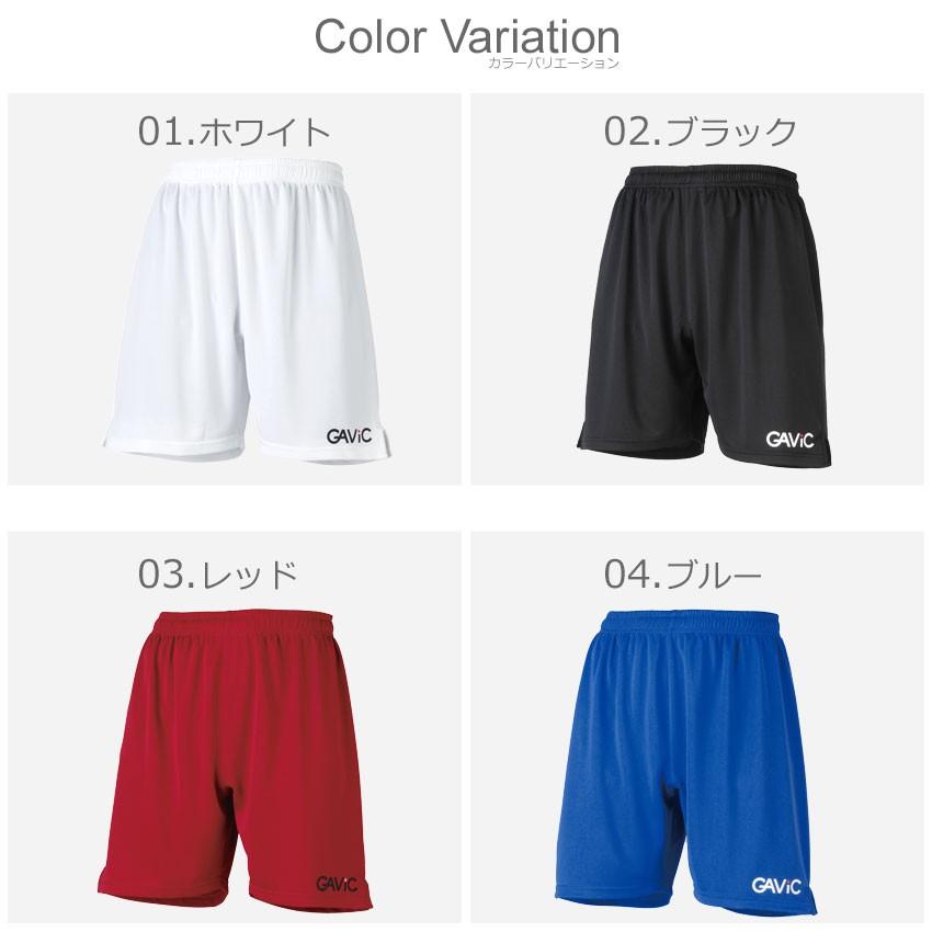 GAVIC ガビック ハーフパンツ ゲームパンツ GAME PANTS GA6201 メンズ フィットネス ジム｜z-sports｜11