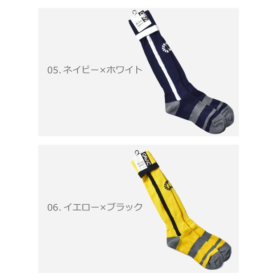 GAViC（ガビック） （ネコポス配送） サッカーソックス コアフィット
