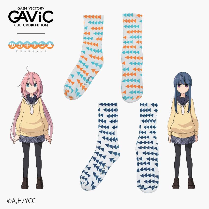 ミドルソックス ゆるキャン△