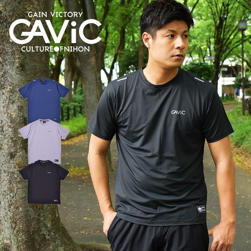 ゆうパケット可 ガビック 半袖tシャツ メンズ ジョグtシャツ Gavic Ga7300 ブラック 黒 ネイビー グレー Tシャツ トップス 半袖 スポーツ 人気 2847 0010 Z Sports ヤフーショッピング店 通販 Yahoo ショッピング