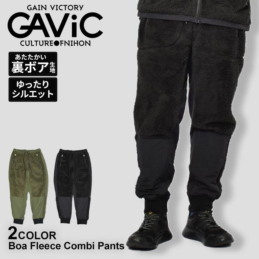 ガビック パンツ メンズ ボアフリースコンビパンツ GAVIC GA7201 黒 カーキ ボアフリース 異素材 ジョガーパンツ 防寒 送料無料｜z-sports