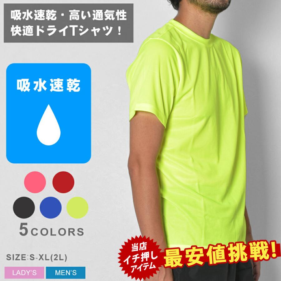 ネコポス配送） ウエア メンズ オリジナルランニングTシャツ 黒 レッド