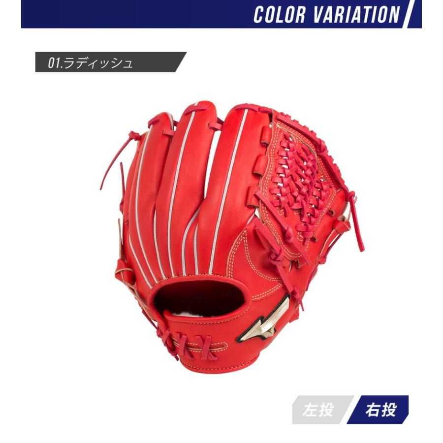 限定 グローバルエリート 硬式 グラブ H selection 00 オールラウンド