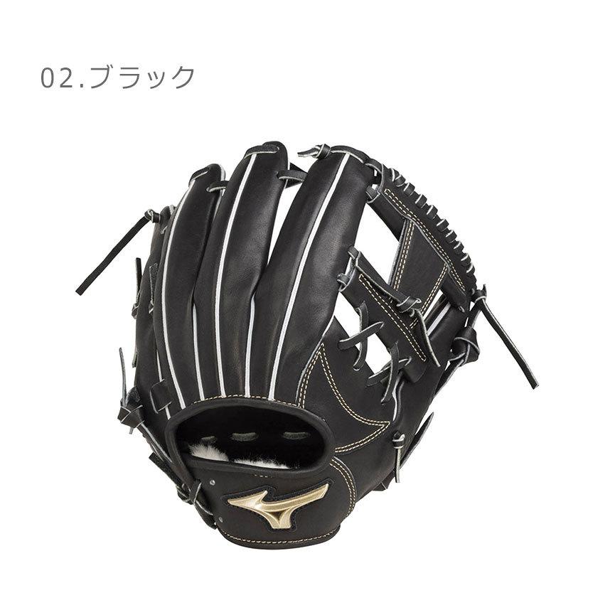 MIZUNO（ミズノ） グローブ 硬式用 グローバルエリート Hセレクション