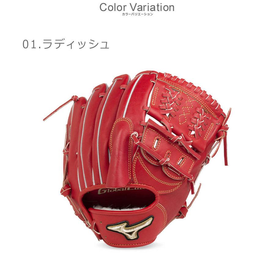 MIZUNO（ミズノ） グローブ 硬式用 グローバルエリート Hセレクション