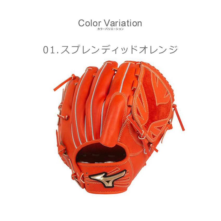 MIZUNO（ミズノ） グローブ 硬式用 グローバルエリート Hセレクション