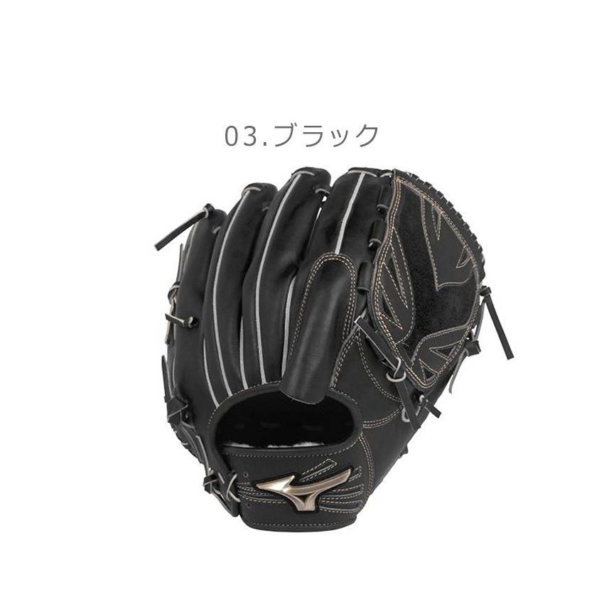 MIZUNO（ミズノ） グローブ 硬式用 グローバルエリート Hセレクション