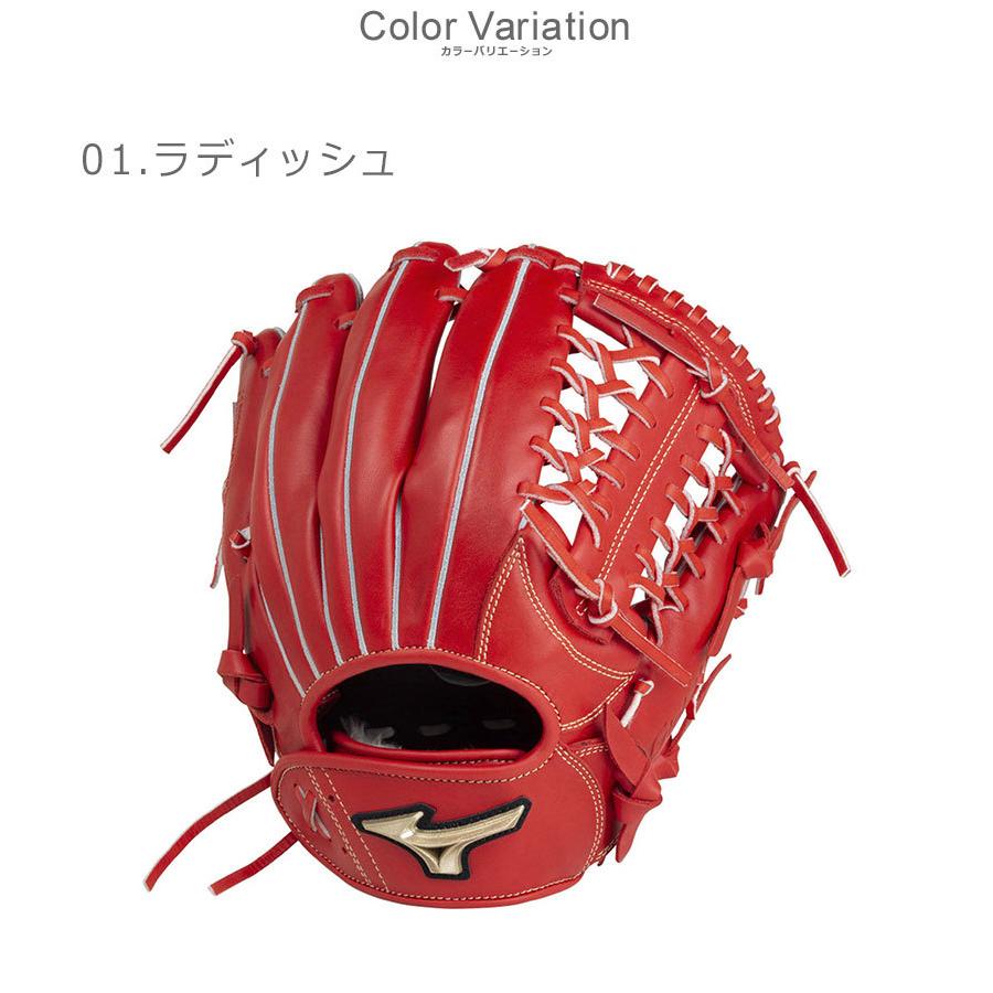 MIZUNO 送料無料 ミズノ グローブ 軟式用 グローバルエリート MIZUNO 送料無料 ミズノ グローブ 軟式用 グローバルエリート