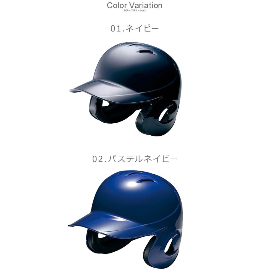 MIZUNO ミズノ 野球用品 軟式用ヘルメット(両耳付打者用 MIZUNO ミズノ 野球用品 軟式用ヘルメット(両耳付打者用