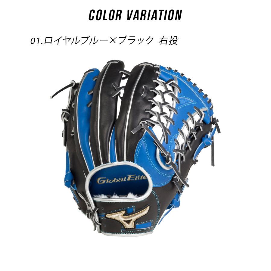 MIZUNO 送料無料 ミズノ グローブ メンズ レディース 軟式用 MIZUNO 送料無料 ミズノ グローブ メンズ レディース 軟式用