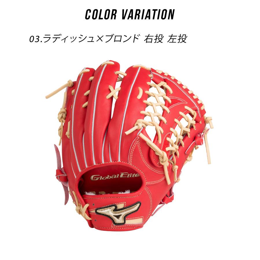 MIZUNO 送料無料 ミズノ グローブ メンズ レディース 軟式用 MIZUNO 送料無料 ミズノ グローブ メンズ レディース 軟式用