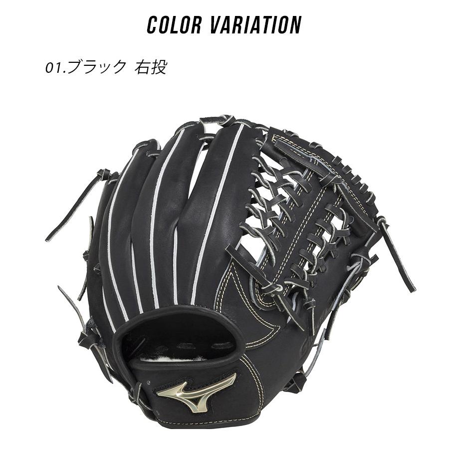 MIZUNO ミズノ グローブ ユニセックス 硬式用 グローバル MIZUNO ミズノ グローブ ユニセックス 硬式用 グローバル