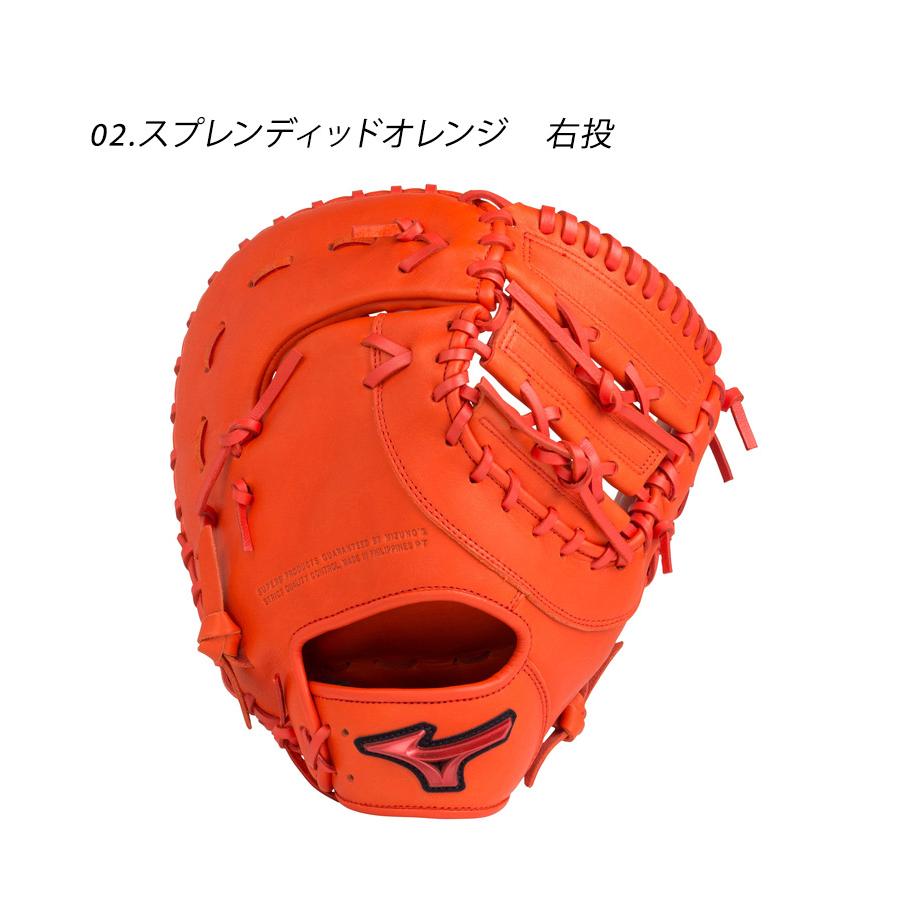 MIZUNO（ミズノ） グローブ ユニセックス 大人用 一般用 軟式用 ウィル