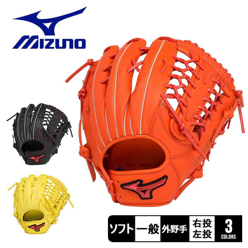 Mizuno オレンジグローブ & Sygger ホワイト/ピンクグローブセット MIZUNO（ミズノ） グローブ ユニセックス 大人用 一般用 ソフトボール