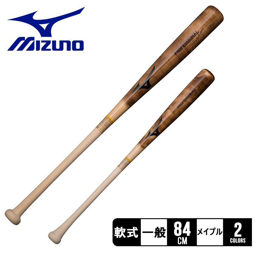 MIZUNO（ミズノ） バット 大人 一般 ユニセックス 軟式用 木製