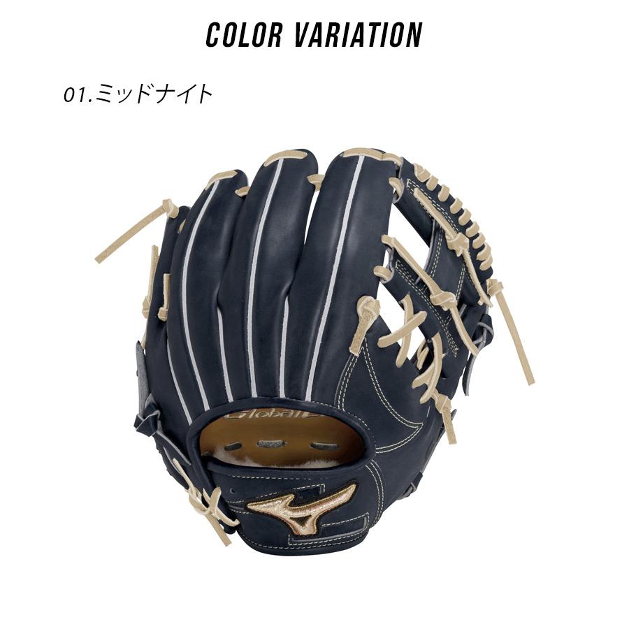MIZUNO ミズノ グローブ 大人 一般 硬式用 グローバルエリート MIZUNO ミズノ グローブ 大人 一般 硬式用 グローバルエリート