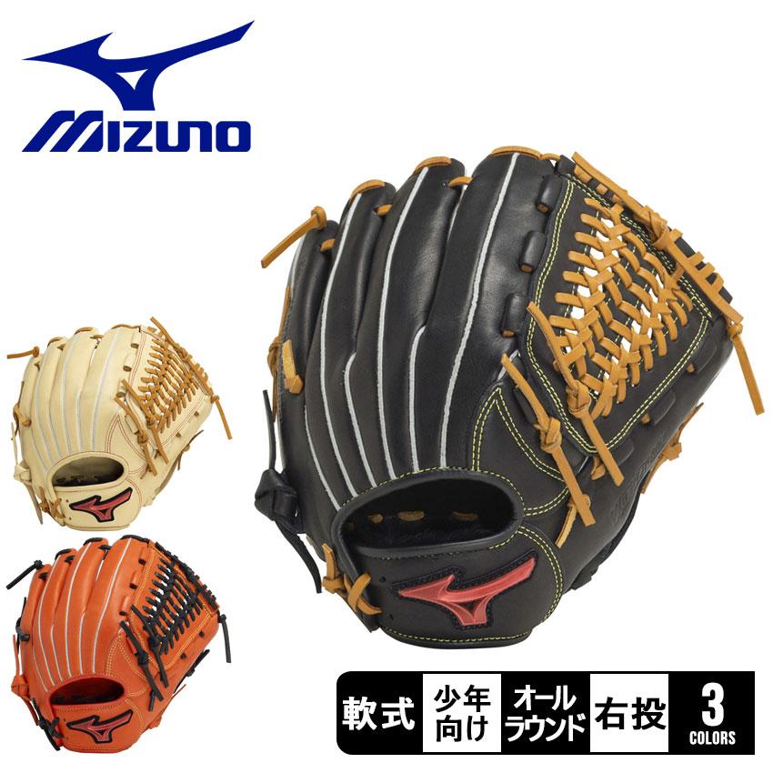 MIZUNO（ミズノ） グローブ・ミット キッズ 少年軟式用ウィルドライブ