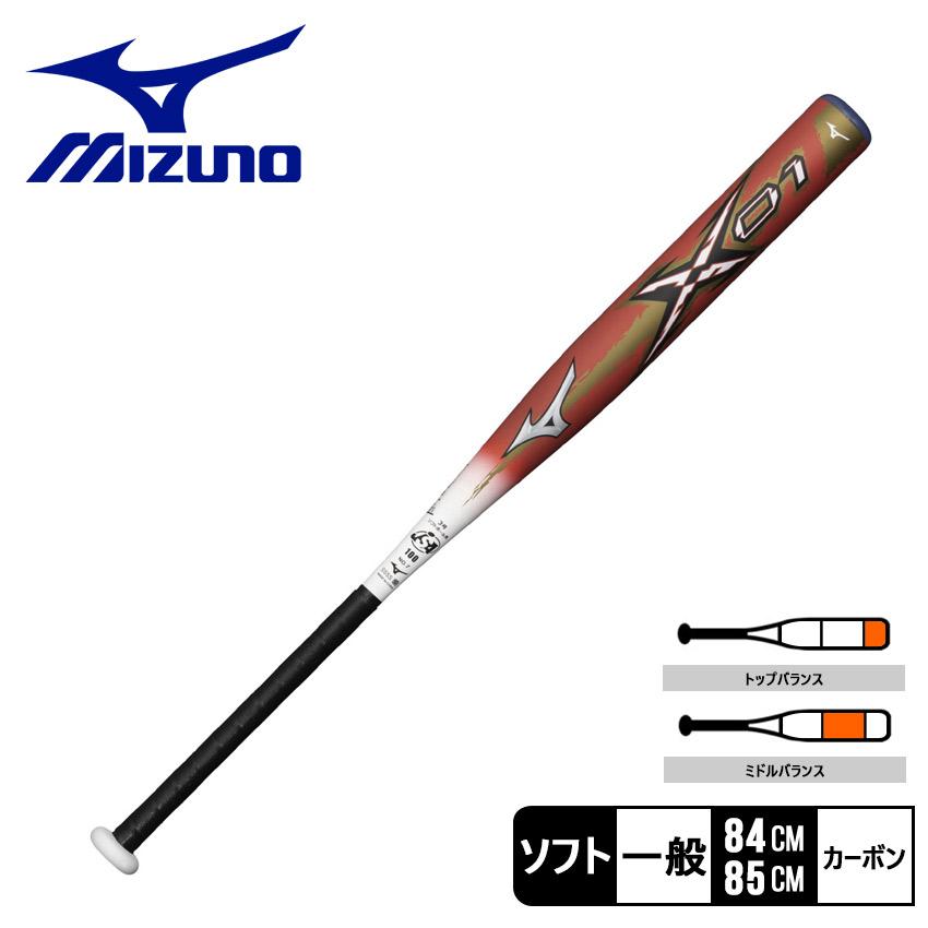 MIZUNO ミズノ バット ソフトボール エックス01 1CJFS11384 レッド 赤 