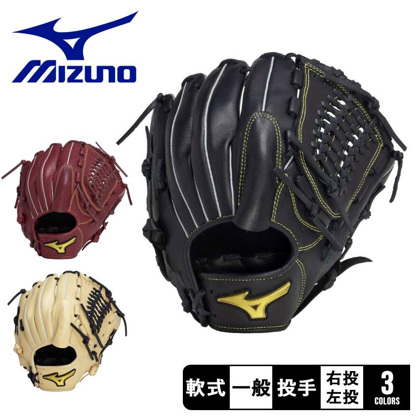 MIZUNO（ミズノ） グローブ 大人 一般 軟式用MZ Softer【投手向け