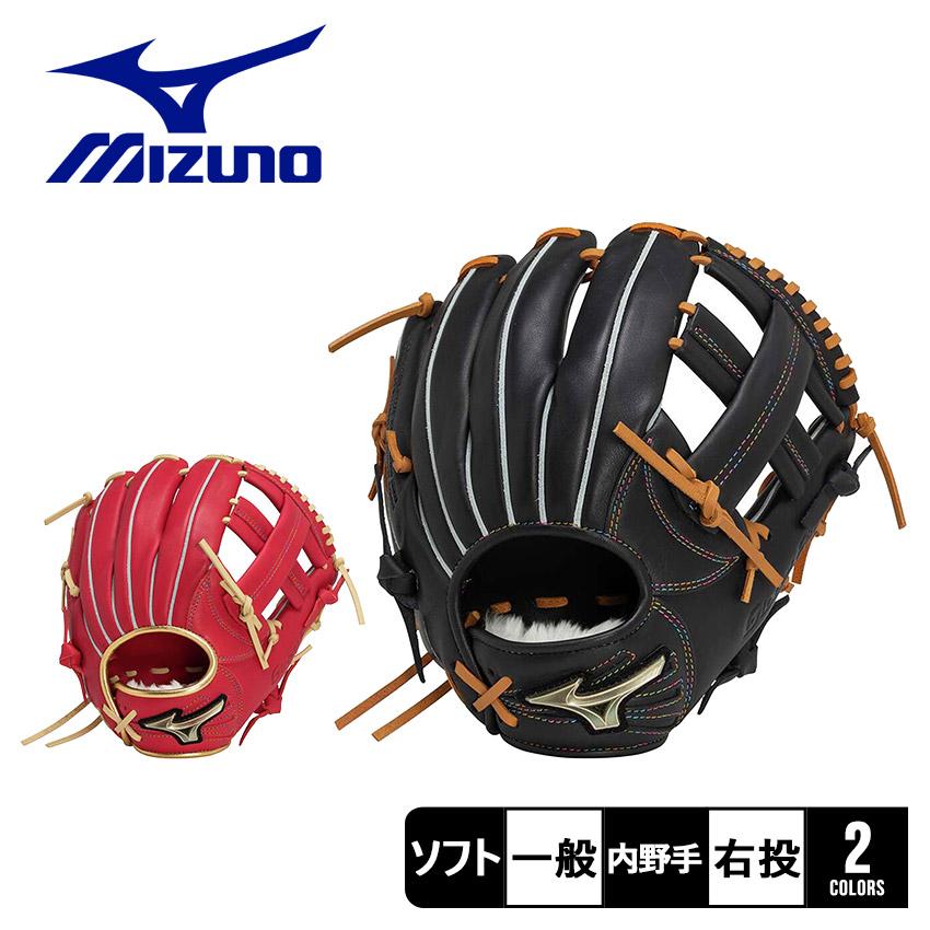 MIZUNO（ミズノ） グローブ ソフトボール用 グローバルエリート