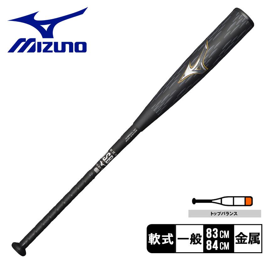 ミズノ レガシー軟式バット ICJBR18183 83cm MIZUNO（ミズノ） バット 大人 一般 軟式用ビヨンドマックスレガシー