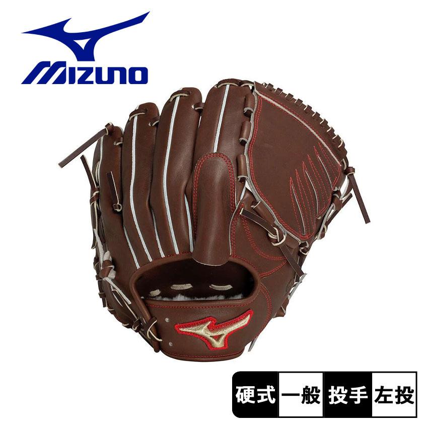 MIZUNO（ミズノ） グローブ 大人 一般 硬式用 グローバルエリート