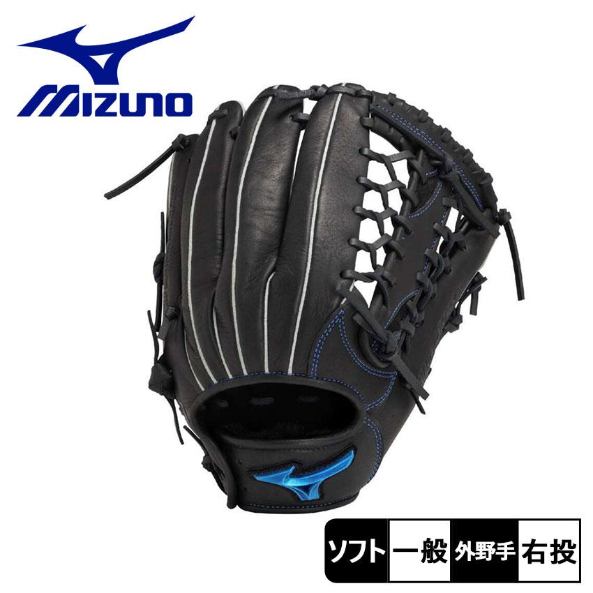 MIZUNO（ミズノ） グローブ 大人 一般 ソフトボール用ウィルドライブ