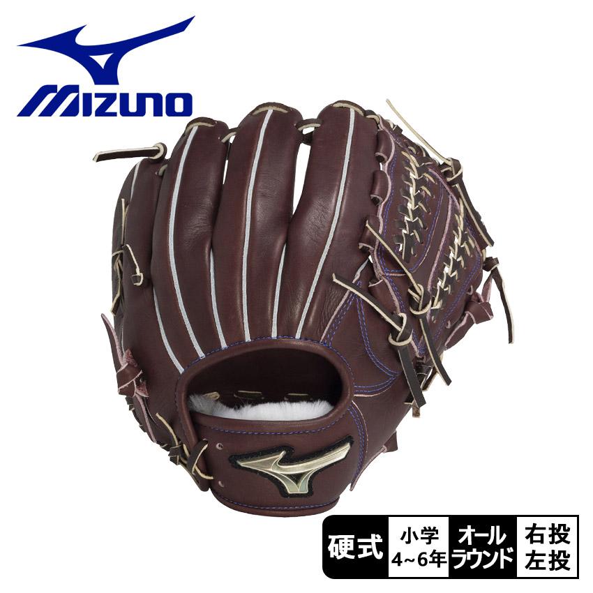 MIZUNO（ミズノ） グローブ キッズ ジュニア 子供 ジュニア硬式用