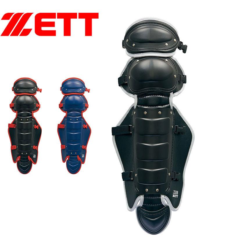 ゼット - レガーツ メンズ レディース 軟式用 レガーツ ZETT BLL3298C 黒 赤いこと 赤 米国海軍 ベースボール 野球 部活 爆買 野球-スポーツ-レガース