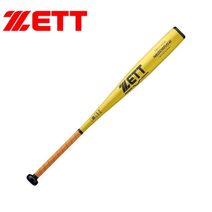 野球 一般硬式用 バット ZETT NEOSTATUS G 83cm 900g以上